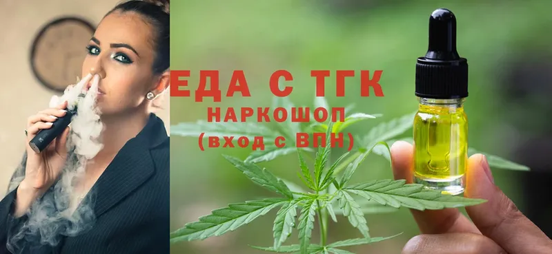 Печенье с ТГК конопля  Нарткала 